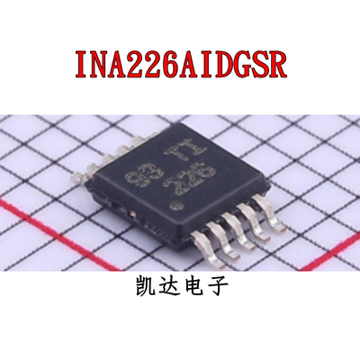 INA226AIDGSR 贴片MSOP-10 双向电流/功率监视器芯片 全新原装IC