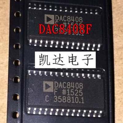 DAC8408F DAC8408FSZ DAC8408 数模转换芯片 贴片SOP-28 全新原装