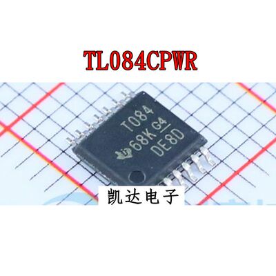 TL084 TL084CPWR T084 TSSOP14封装 四路运算放大器 FETE输入运放
