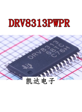 DRV8313PWPR DRV8813PWPR DRV8814PWPR DRV8841PWPR HTSSOP28封装