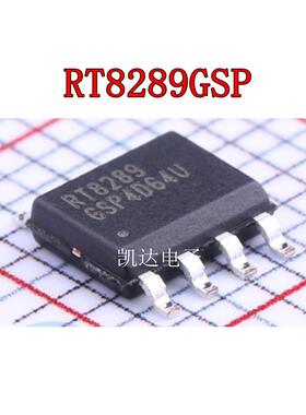 RT8289GSP RT8289 贴片SOP8封装 降压转换器芯片 全新原装