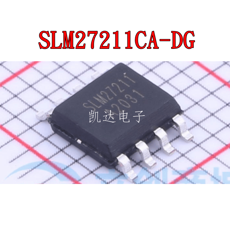 封装栅极驱动芯片SLM27211CA-DG