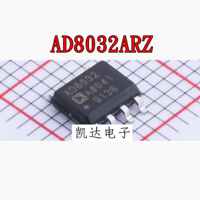 AD8032AR AD8032ARZ AD8032 贴片SOP8 进口芯片IC 双路运算放大器