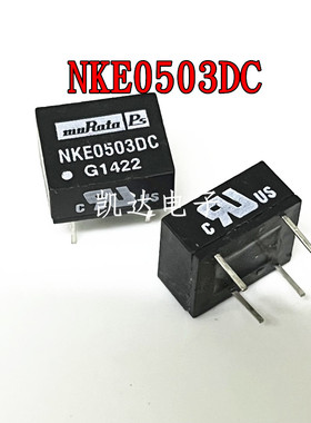 NKE0503DC NKE0503 NKE0503SC 隔离电源模块 直插SIP-4 全新原装