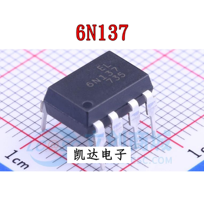 6N135 6N136 6N137 6N138 6N139 直插DIP 全新原装光耦