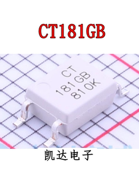 CT181GB 光电三极管 贴片SOP4 光耦耦合器芯片 全新原装