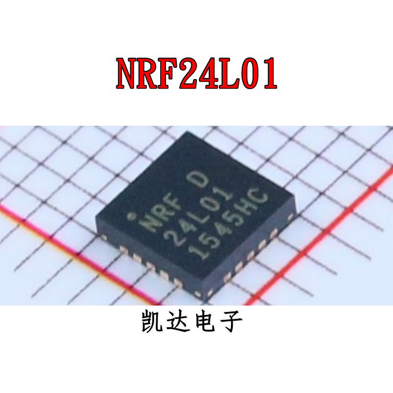 NRF24L01 NRF24L01+ 无线收发芯片 QFN20封装 原装进口射频芯片IC