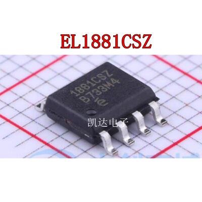 EL1881CSZ-T7 EL1881CSZ 贴片SOP8 电信接口器芯片 全新原装