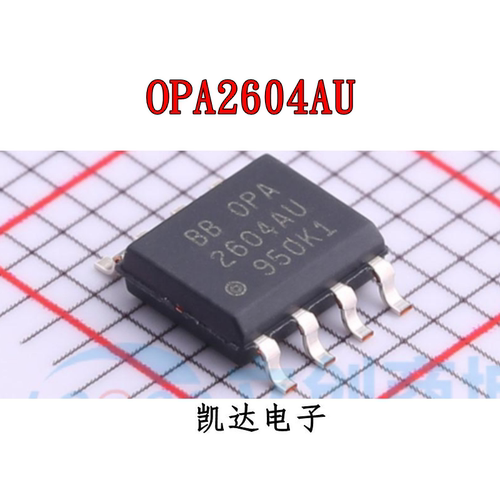 OPA2604AU OPA2604 2604AU 贴片SOP-8 运算放大器IC 全新进口原装