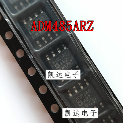 ADM485 ADM485JR ADM485JRZ ADM485ARZ SOP8封装 全新原装