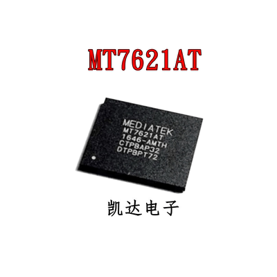 高端全新原装无线路由器