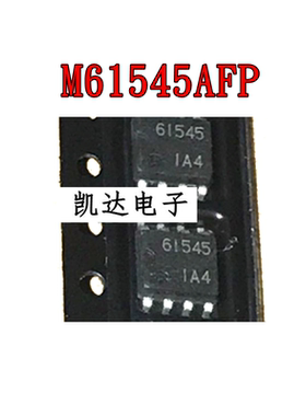 M61545 M61545AFP M61545FP 61545 音量控制IC 贴片SOP8 音频接口