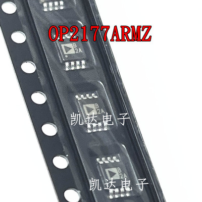 OP2177ARMZ OP2177A丝印B2A 精密运算放大器 MSOP-8封装 全新进口
