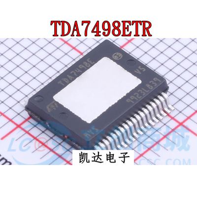 TDA7498ETR TDA7498E TDA7498 音频功率放大器 SSOP36 全新芯片IC