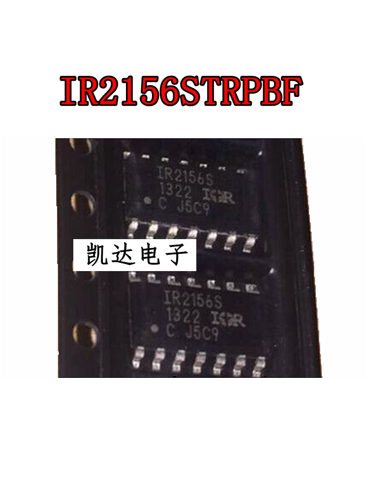 IR2156STRPBF IR2156S IR2156 全新原装 贴片SOP-14 驱动器芯片IC