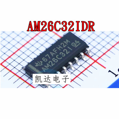 AM26C32I AM26C32IDR AM26C32C AM26C32CDR AM26C321 接收器芯片