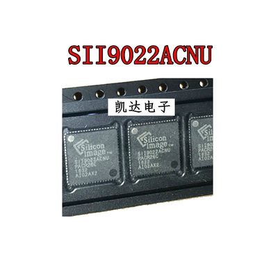 SII9022ACNU SIL9022ACNU SII9022 QFN72  视频接口芯片 全新原装