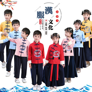 儿童汉服男童国学服女童三字经演出服秋冬新款冬季唐装半臂小学生