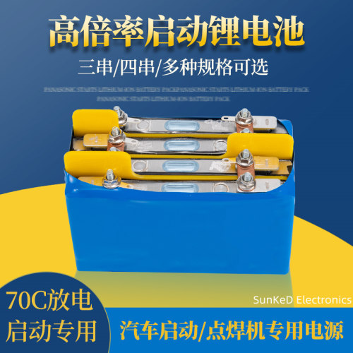 欣旺达可定制容量大单体电池