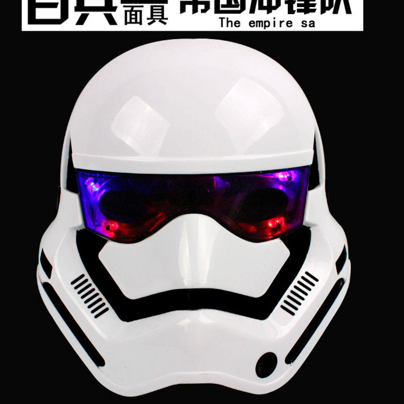 剑荧光发光剑 黑武士面具白兵克隆人面具星球大战激光剑发光在类目 玩具/童车/益智/积木/模型, 电子/发光/充气/整蛊玩具, 发光玩具中 - 来自Buy2taobao.com提供专业的淘宝代购服务