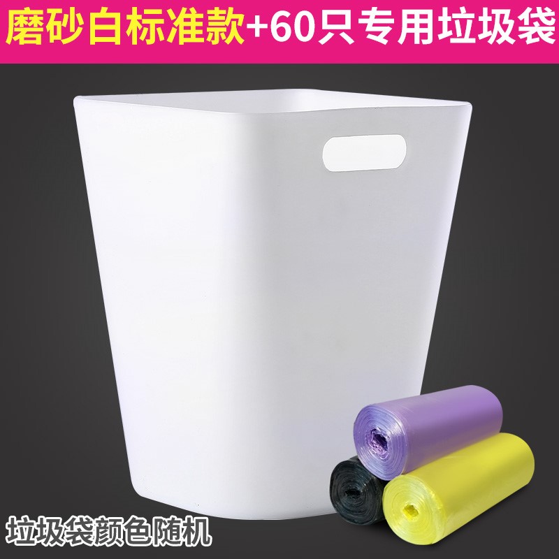 北欧家用无盖大号塑料创意简约筒箱欧式客厅卫生间厨房白色垃圾桶在类目 家庭/个人清洁工具, 家务/地板清洁用具, 垃圾桶/垃圾架, 垃圾桶中 - 来自Buy2taobao.com提供专业的淘宝代购服务