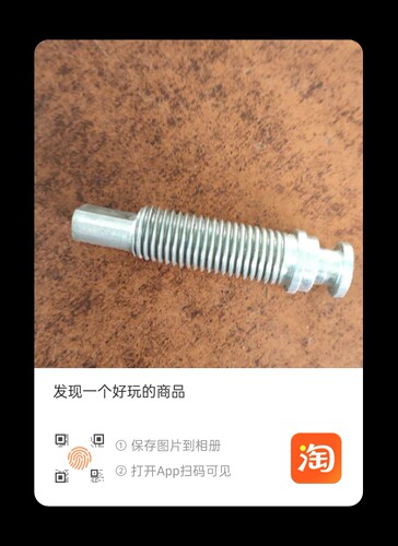 卧式磨浆机可调螺丝棍调节杆丝棍