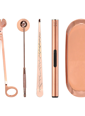 香薰蜡烛工具灭烛罩铃灭火钩烛芯剪刀护理器具黑色托盘托台点火器