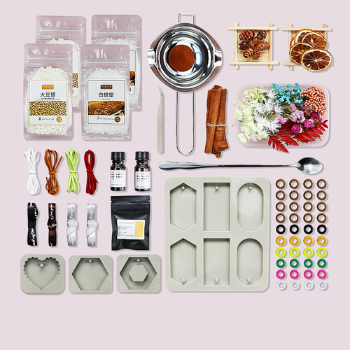 diy套餐沙龙暖场含工具香薰蜡片
