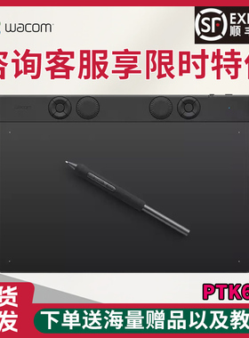 Wacom数位板PTK670专业级绘画板IntuosPro影拓手绘板8192级PS板绘