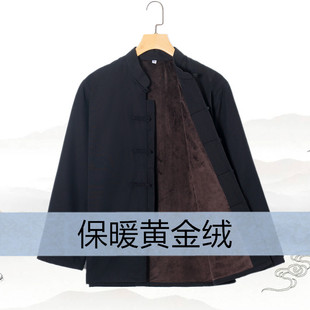 男中老年男装 秋季 外套爷爷秋冬装 爸爸装 休闲汉服 加厚古装 加绒唐装