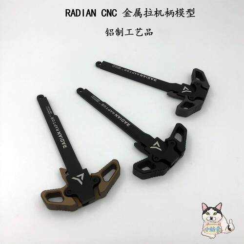 金属模型组合套装装饰配件
