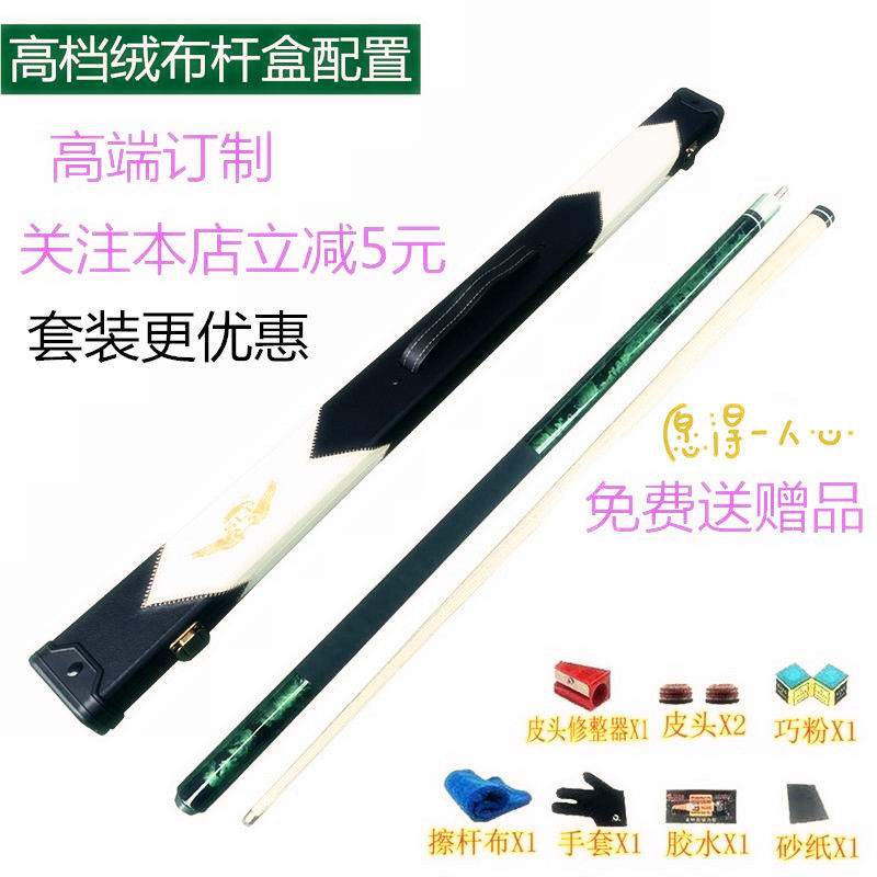 台球杆铜圈10mm橡木分体双节图片