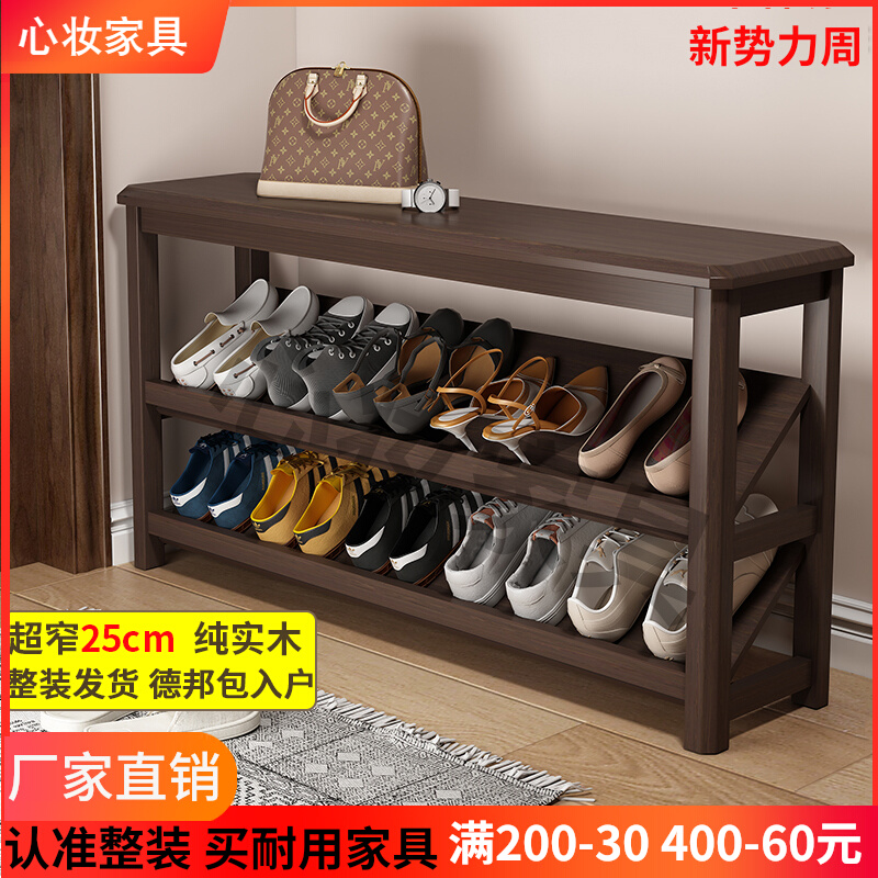 极窄换鞋凳小尺寸家用门口超薄25cm穿鞋凳入户门实木鞋架穿鞋凳