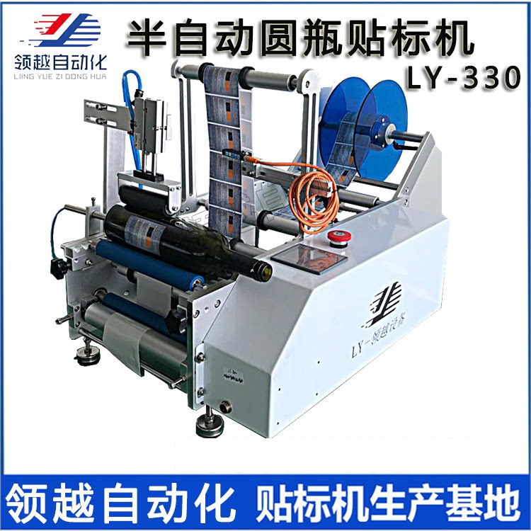 手动半自动圆瓶贴标机滚贴式红酒瓶塑胶玻璃圆罐瓶子打码标签贴标
