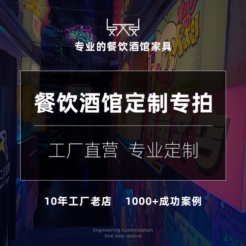 运费补拍链接