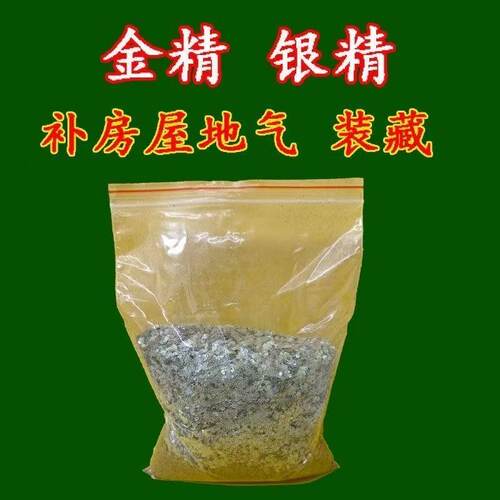 古发秘制中药土补地气摆件包邮