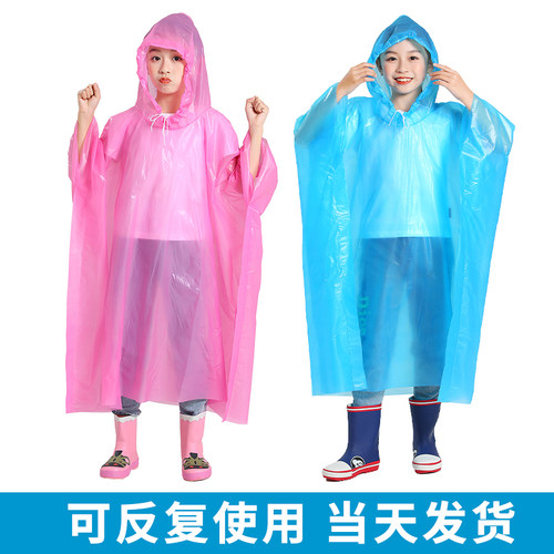 加厚1一次性儿童斗篷雨披