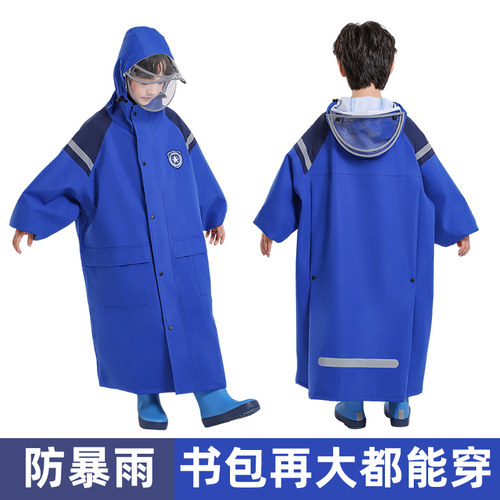儿童雨衣2026新款男童防暴雨耐用