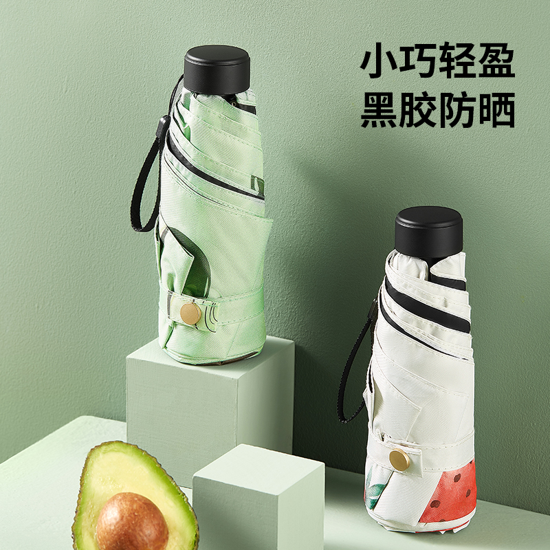 红叶五折太阳伞upf50+