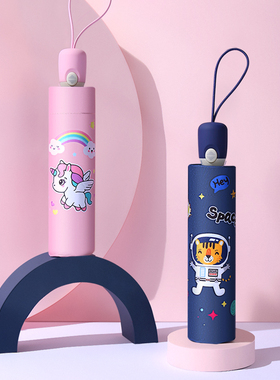 红叶全自动雨伞女孩小学生上学太阳伞防晒防紫外线晴雨两用遮阳伞