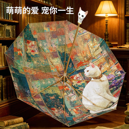 红叶猫猫彩胶烫金晴雨三折太阳伞