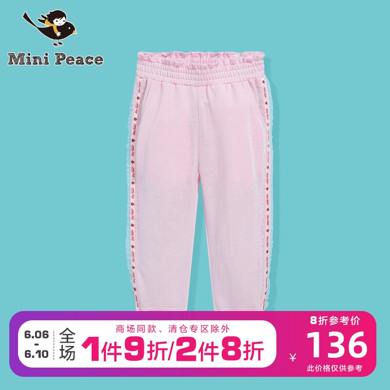 minipeace太平鸟童装2020夏新款女童三色休闲裤儿童印花长裤子女