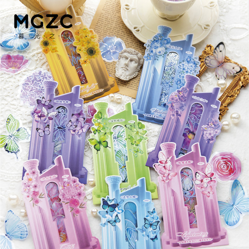 人间倾光系列防水PET贴纸包20张入梦幻城堡蝴蝶手帐装饰素材贴画