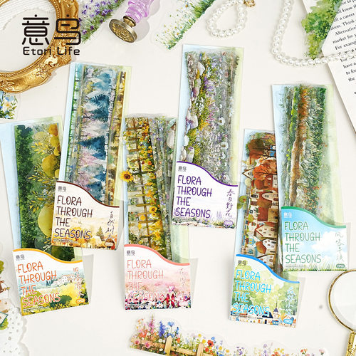 四季草木系列PET防水长条贴纸包15张入 自然造景手账素材拼贴画