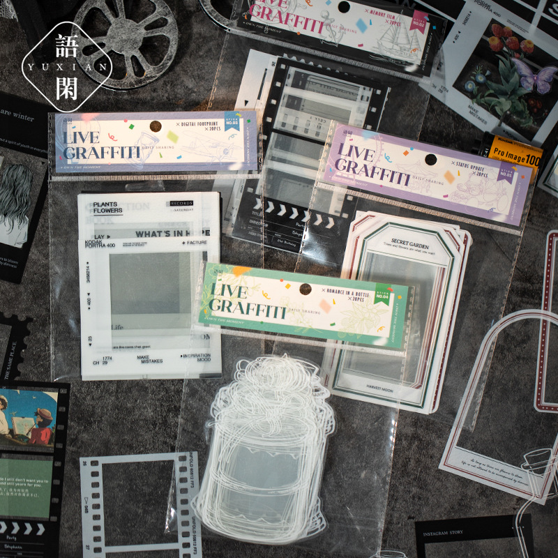 纸恋 实况涂鸦系列PET防水贴纸包20枚基础胶卷边框手帐装饰打底贴