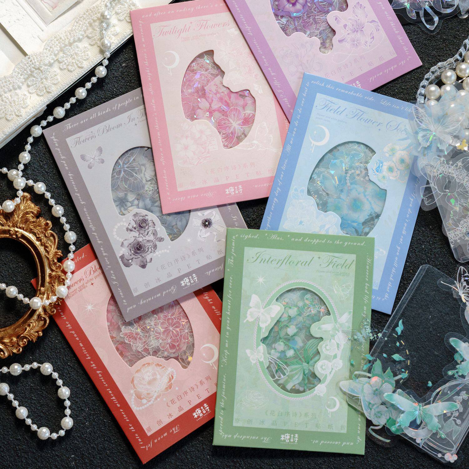 30张冰晶PET贴纸包 花白序诗系列 复古梦幻镭射花卉手帐装饰拼