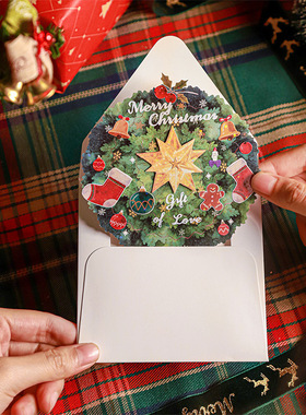 星光礼物系列圣诞贺卡贴纸信封套装 节日装饰元素留言祝福卡片