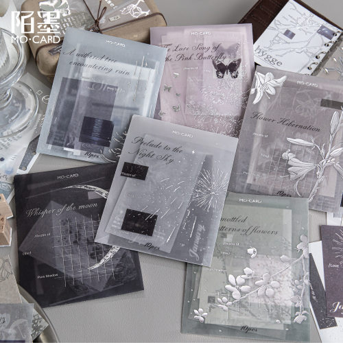 素影之境系列双享装烫银凸版浮雕便签纸10张 复古手帐装饰打底纸