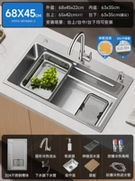 B2【68X45｜Двухслойный сбор шлака｜многофункциональный бак 304】круглый кран для горячей и холодной воды