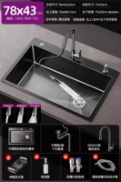 Лидер продаж ✅F3 [от двух слотов до больших одинарных слотов] 78x43 см ~ 3-скоростной выдвижной смеситель для горячей и холодной воды + дозатор мыла